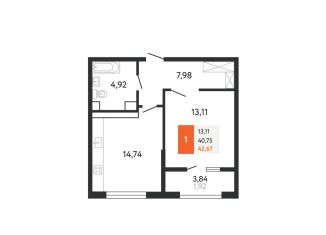 Однокомнатная квартира на продажу, 42.7 м2, Новороссийск, Мысхакское шоссе, 59В