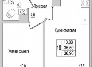 Продаю 1-ком. квартиру, 36.9 м2, Псковская область, улица Героя России Досягаева, 6