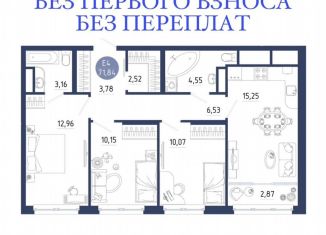 Продается трехкомнатная квартира, 72 м2, село Дядьково, 1-й Бульварный проезд, 6, ЖК Правый Берег