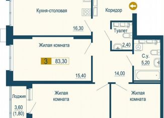 Продажа 3-комнатной квартиры, 83.3 м2, Екатеринбург, Верх-Исетский район