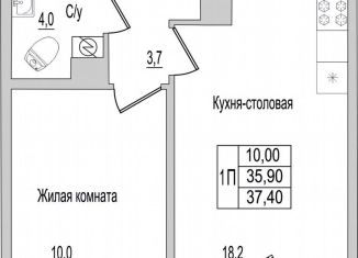 1-комнатная квартира на продажу, 37.4 м2, деревня Борисовичи, улица Героя России Досягаева, 6