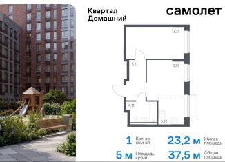 Продается 1-ком. квартира, 37.5 м2, Москва, метро Борисово, жилой комплекс Квартал Домашний, 1