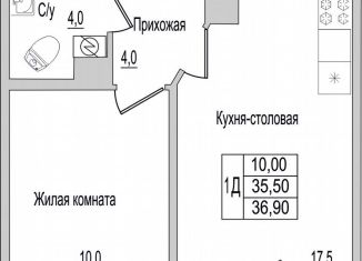 Продаю 2-комнатную квартиру, 36.9 м2, Псковская область, улица Героя России Досягаева, 6