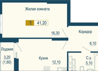 Продаю однокомнатную квартиру, 41.2 м2, Екатеринбург, метро Площадь 1905 года