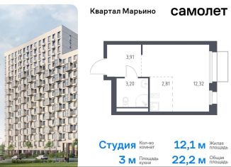 Продам квартиру студию, 22.2 м2, поселение Филимонковское, жилой комплекс Квартал Марьино, к2