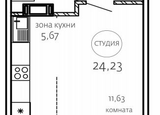 Продажа квартиры студии, 24.2 м2, Челябинск, Курчатовский район