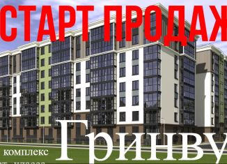 Продается 1-ком. квартира, 36.7 м2, Калининград