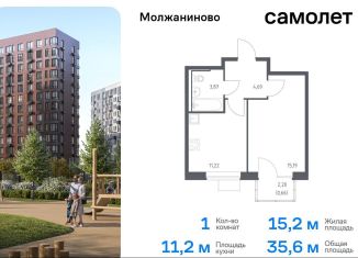 Продаю 1-комнатную квартиру, 35.6 м2, Москва, жилой комплекс Молжаниново, к6