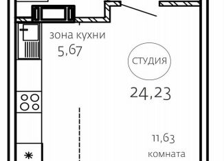 Продается квартира студия, 24.2 м2, Челябинская область