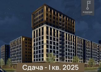 Продажа двухкомнатной квартиры, 61 м2, Нижний Новгород, метро Горьковская, улица Невзоровых