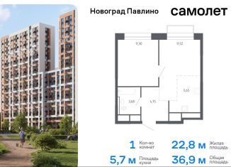 Продаю 1-комнатную квартиру, 36.9 м2, Балашиха, жилой квартал Новоград Павлино, к7