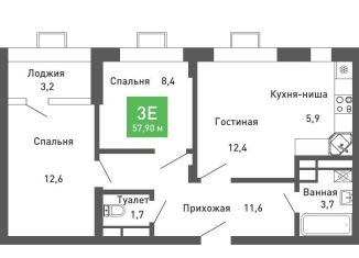 Продается 3-ком. квартира, 57.9 м2, Воронеж