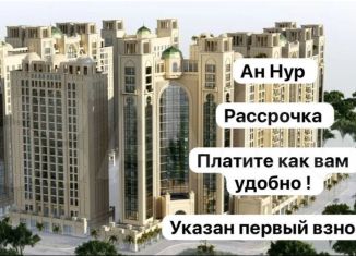 Двухкомнатная квартира на продажу, 78 м2, Чечня