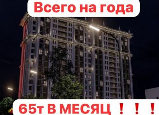 Продается 1-комнатная квартира, 45.2 м2, Чечня, проспект В.В. Путина