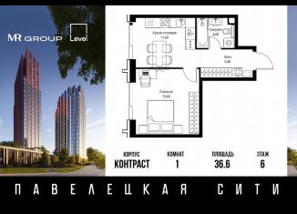 Продаю 1-комнатную квартиру, 36.6 м2, Москва, метро Тульская