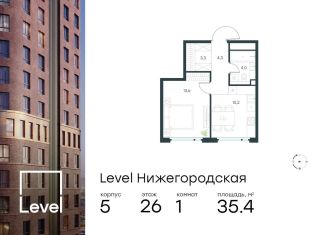 Продам 1-комнатную квартиру, 35.4 м2, Москва