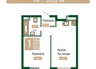 Продается однокомнатная квартира, 33.1 м2, Симферополь, проспект Александра Суворова, 103, Киевский район