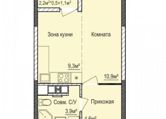 Продам квартиру студию, 28.8 м2, Удмуртия, жилой комплекс Покровский, 3