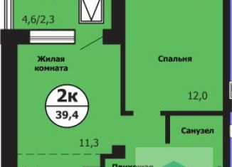 2-комнатная квартира на продажу, 39.4 м2, Красноярск, Свердловский район