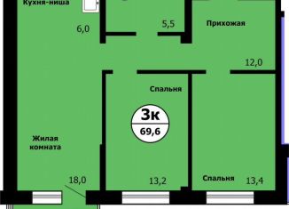 Трехкомнатная квартира на продажу, 69.6 м2, Красноярск, улица Лесников, 41Б