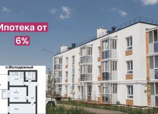 Продам 2-ком. квартиру, 66.5 м2, Магнитогорск, улица Зелёный Лог, 71/1