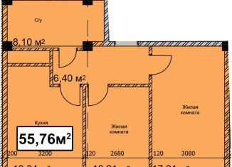 Продажа двухкомнатной квартиры, 55.8 м2, Ставропольский край