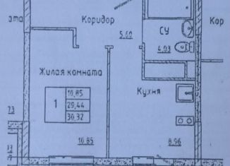 Продам 1-комнатную квартиру, 30.3 м2, Ульяновск, жилой комплекс Юность, 3