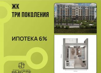 Квартира на продажу студия, 34.3 м2, посёлок Металлплощадка