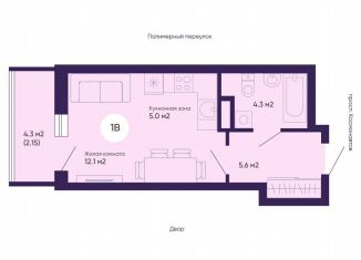 Квартира на продажу студия, 29.2 м2, Екатеринбург, метро Динамо