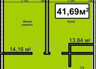 Продажа 1-ком. квартиры, 41.7 м2, Ставропольский край