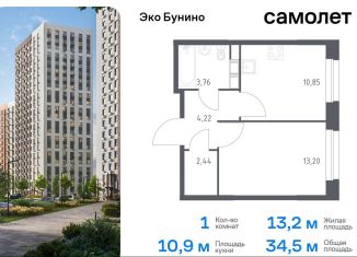 Продажа 1-комнатной квартиры, 34.5 м2, Москва, жилой комплекс Эко Бунино, 13