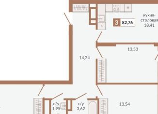 Продам трехкомнатную квартиру, 82.8 м2, Екатеринбург, метро Геологическая