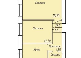 Продажа 2-комнатной квартиры, 57.2 м2, Оренбург, Ленинский район