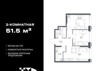 Продам 2-комнатную квартиру, 51.5 м2, Москва, метро Печатники