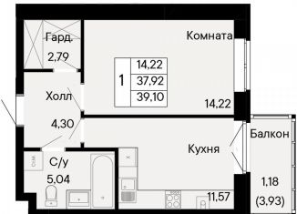 Продаю 1-комнатную квартиру, 39.1 м2, Ростов-на-Дону, Октябрьский район