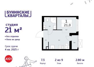 Продам квартиру студию, 21 м2, Москва, деревня Столбово, 39