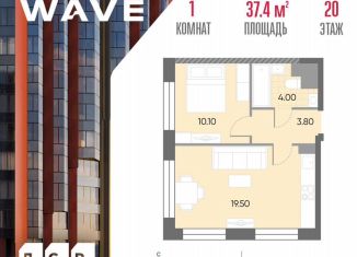 Продается однокомнатная квартира, 37.4 м2, Москва, метро Борисово