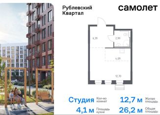 Продам квартиру студию, 26.2 м2, село Лайково