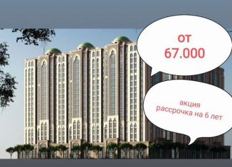 Продажа однокомнатной квартиры, 47.7 м2, Грозный, проспект В.В. Путина, 3Б