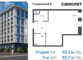 Продам квартиру студию, 45.7 м2, Москва, метро Павелецкая, Стремянный переулок, 2