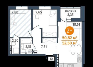 2-ком. квартира на продажу, 50.8 м2, деревня Дударева