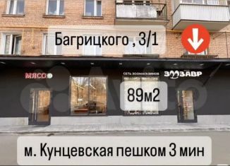 Торговая площадь на продажу, 89.2 м2, Москва, улица Багрицкого, 3к1, Можайский район