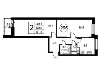 Продажа 2-ком. квартиры, 61.4 м2, Домодедово