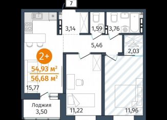 Продаю 2-комнатную квартиру, 54.9 м2, деревня Дударева