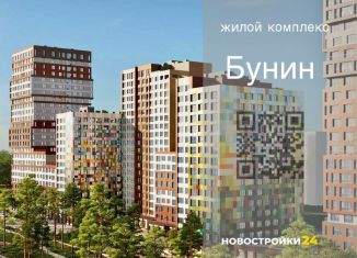 3-ком. квартира на продажу, 72.8 м2, Воронеж