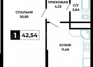 Продам 1-комнатную квартиру, 48 м2, Краснодарский край