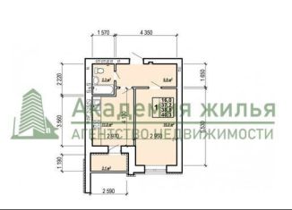 Продается 1-комнатная квартира, 40.3 м2, Саратовская область, улица Колотилова, 100