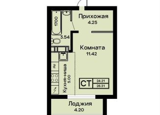 Продаю квартиру студию, 26.3 м2, Челябинская область