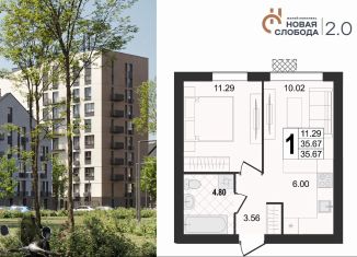 Продаю 1-ком. квартиру, 35.7 м2, Владимирская область