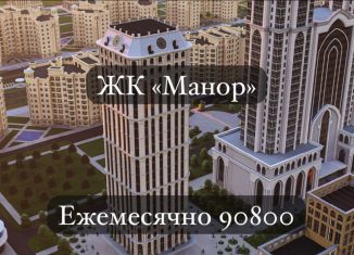 Продам однокомнатную квартиру, 41.9 м2, Грозный, проспект В.В. Путина, 2